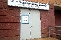 увеличить Медекс в Смоленске