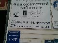 увеличить Адвокатский кабинет Романа Медникова в Смоленске